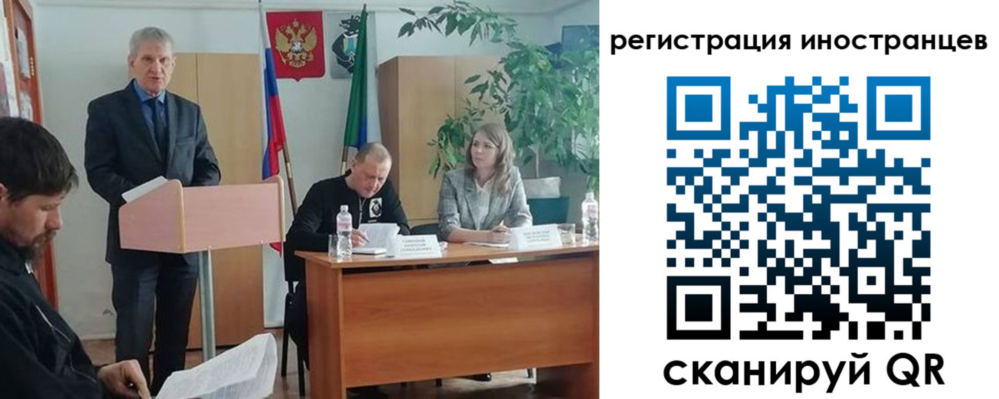 прописка для военкомата в Джанкое
