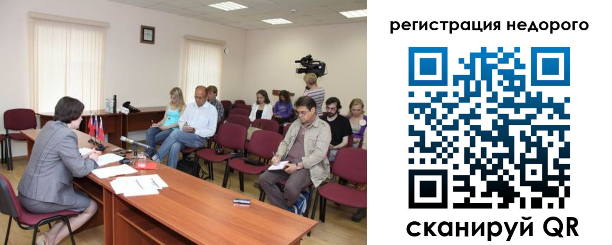 купить прописку в Джанкое