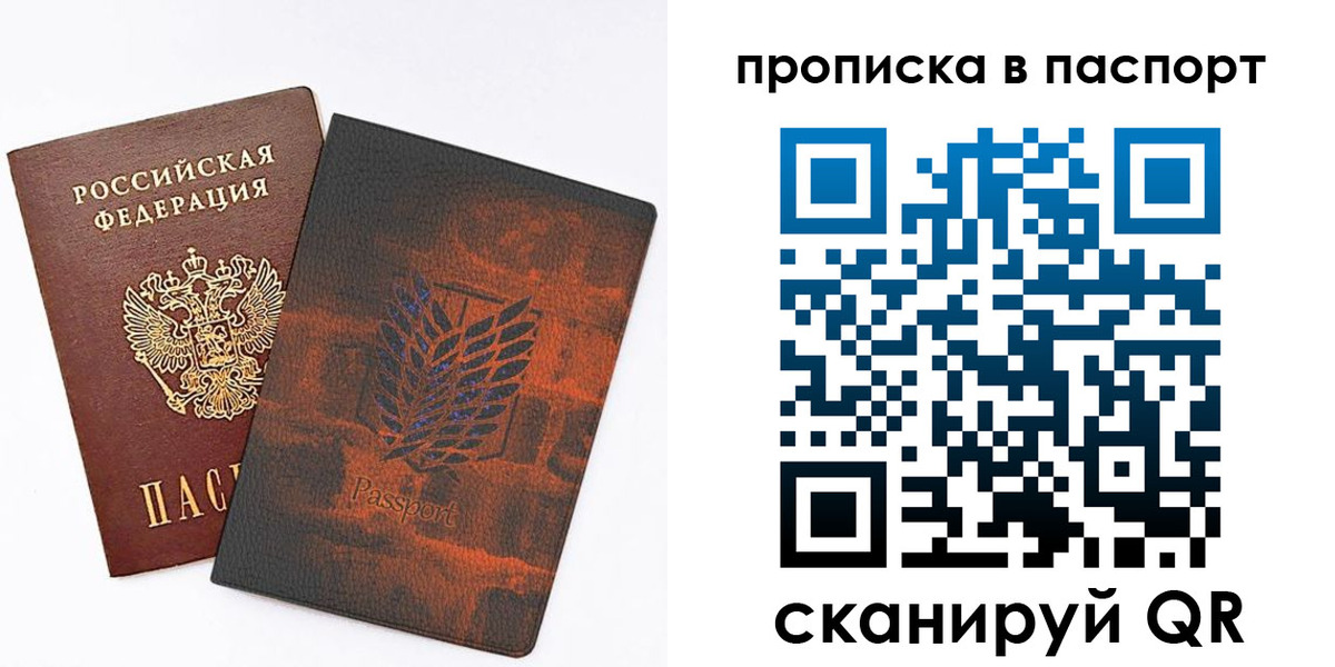 форма 3 в Джанкое